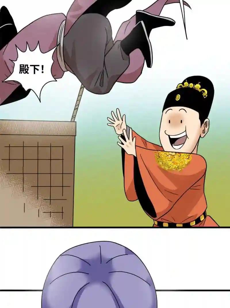 218 飞球的妙用
