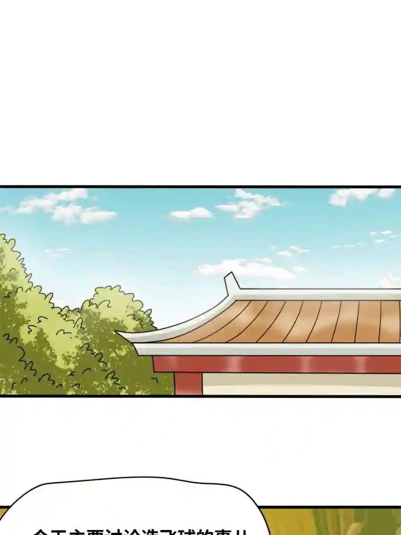 219 被鞑靼记恨