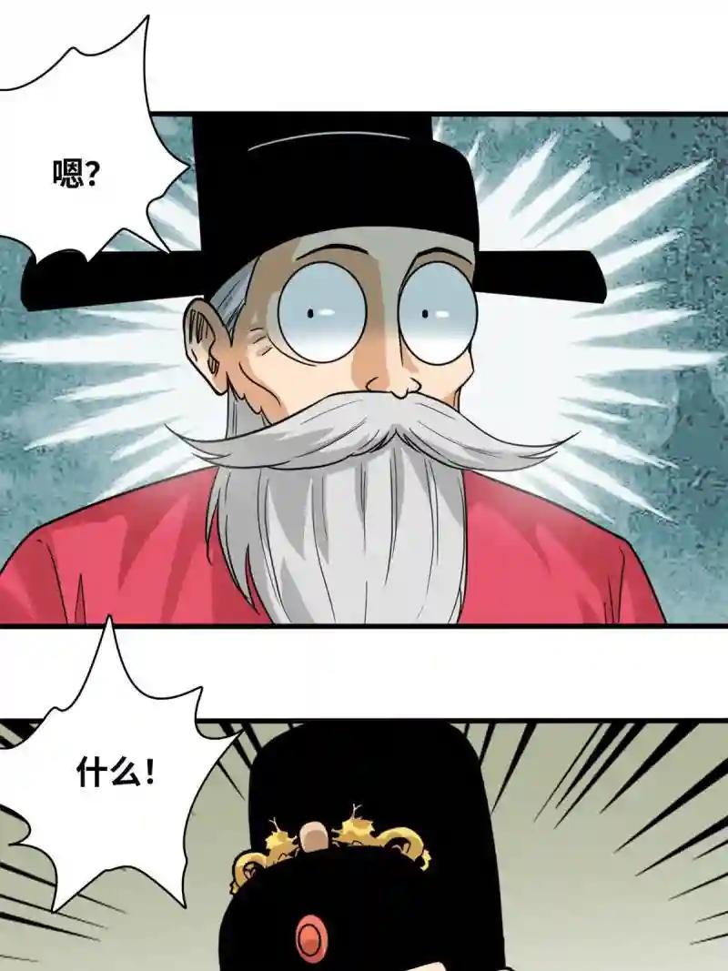 219 被鞑靼记恨