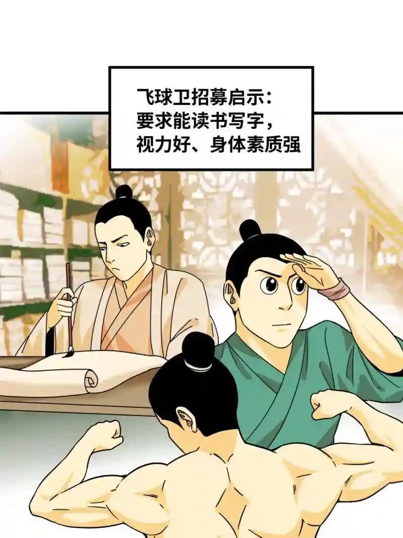 220 进攻大同
