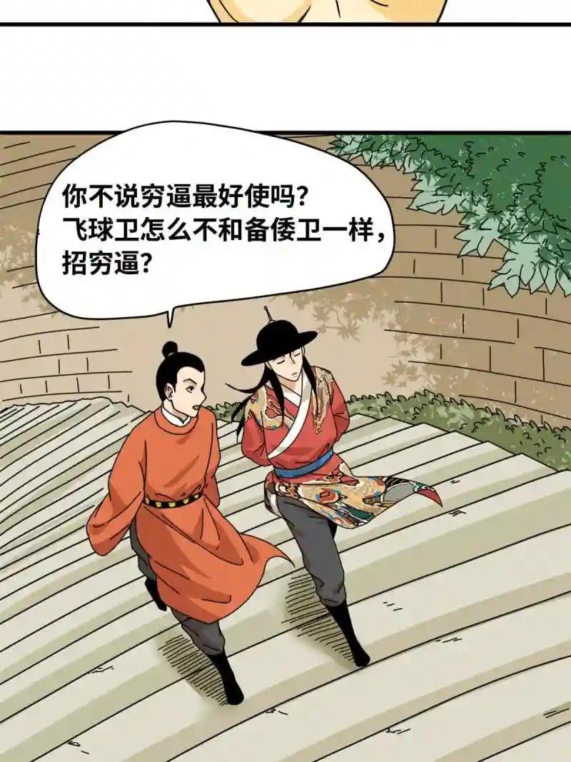 220 进攻大同