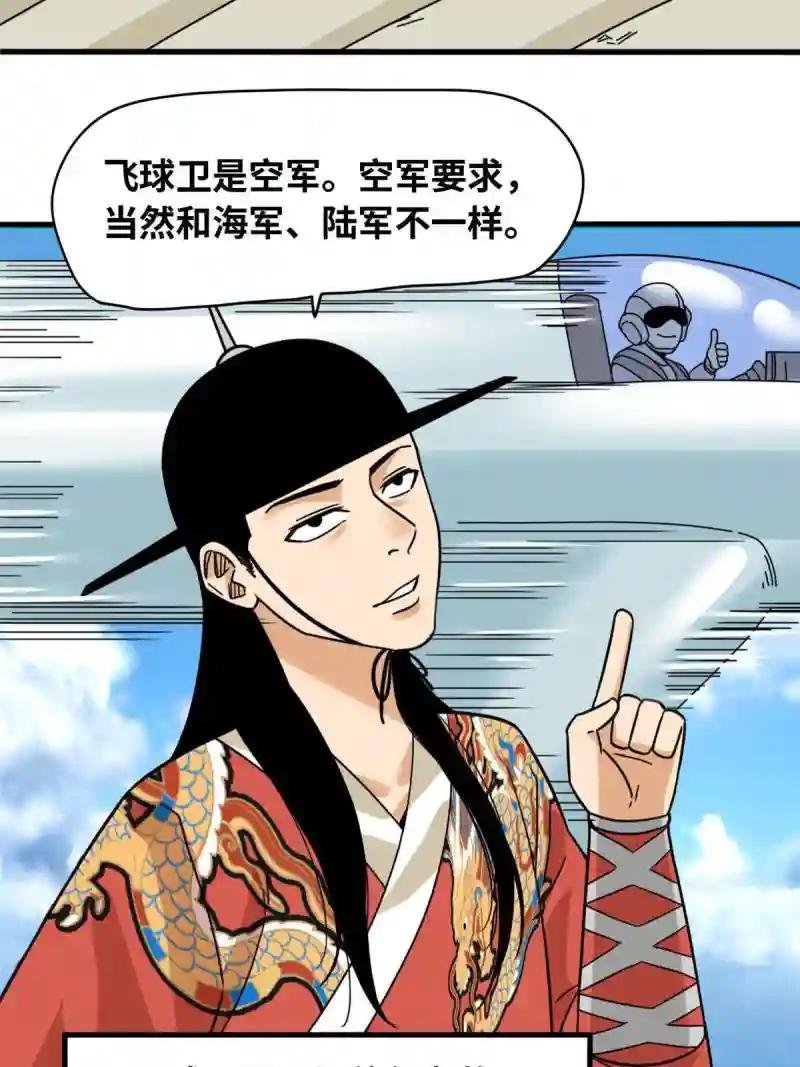 220 进攻大同