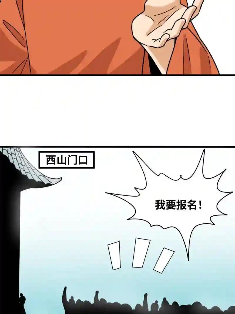220 进攻大同