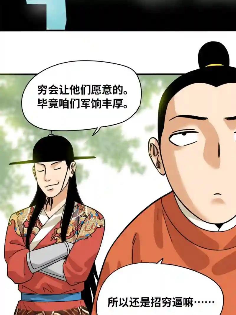 220 进攻大同
