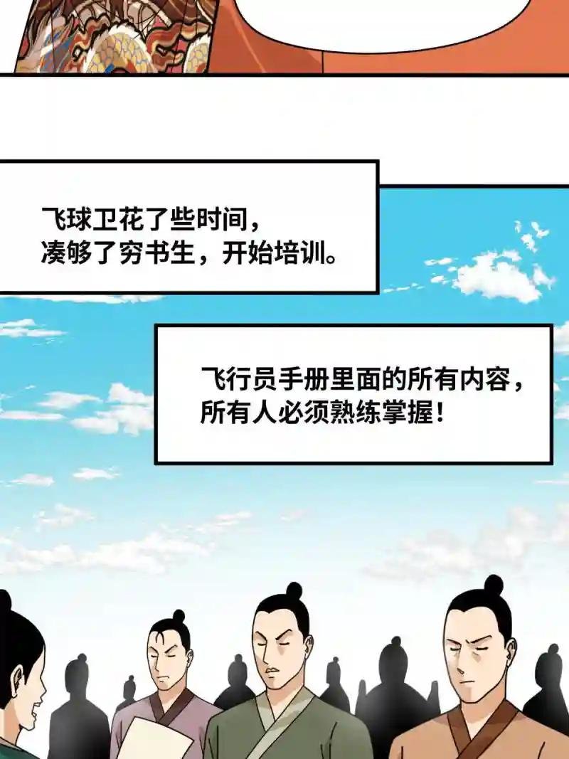 220 进攻大同