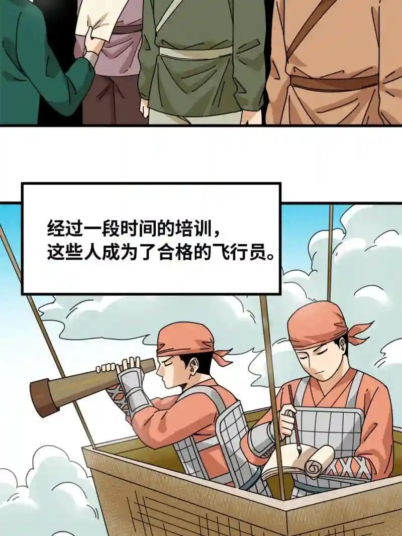 220 进攻大同