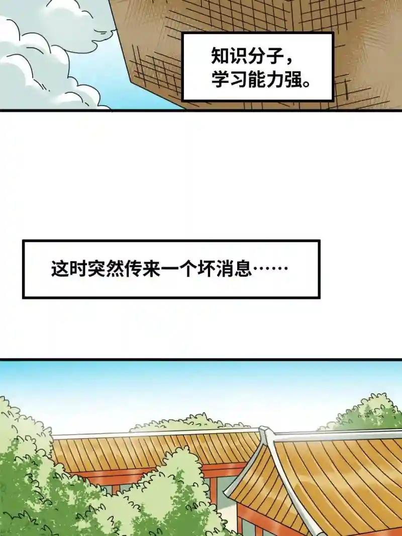 220 进攻大同