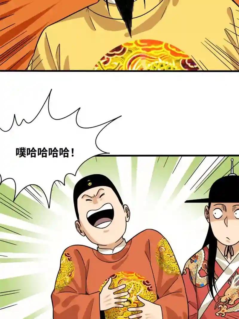 220 进攻大同