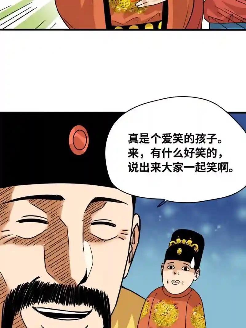220 进攻大同