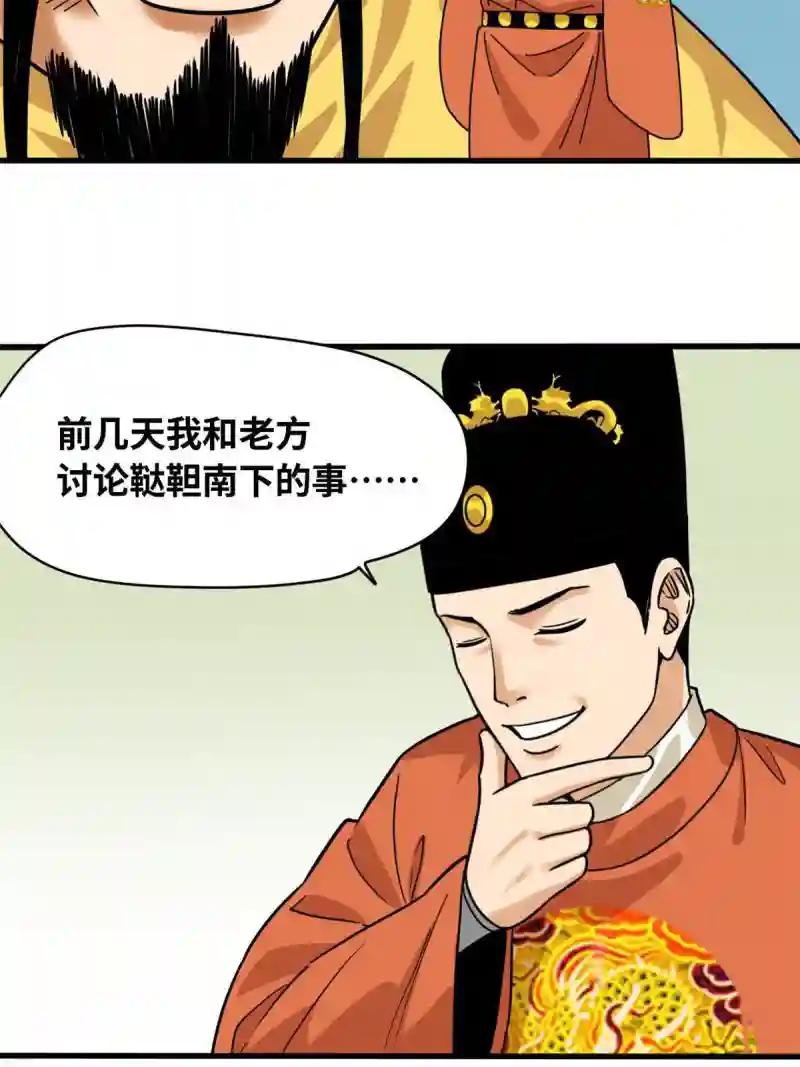 220 进攻大同