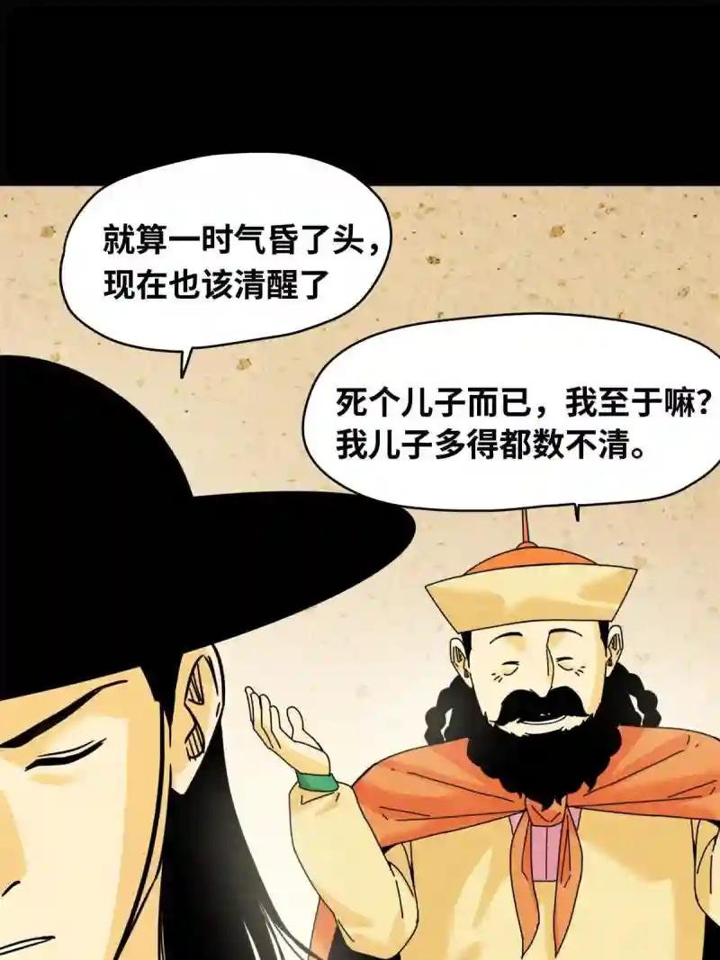 220 进攻大同