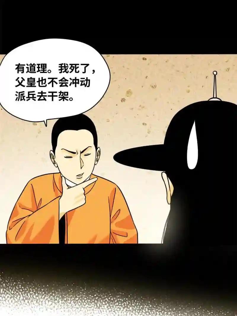 220 进攻大同