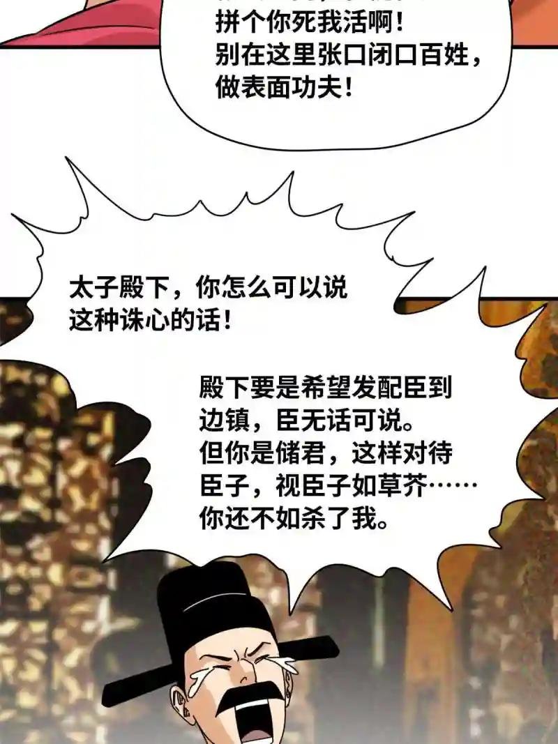 220 进攻大同