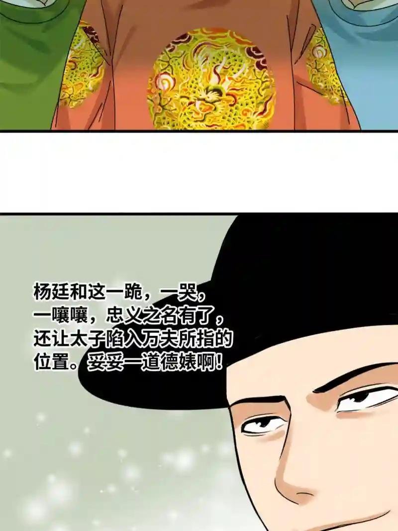220 进攻大同