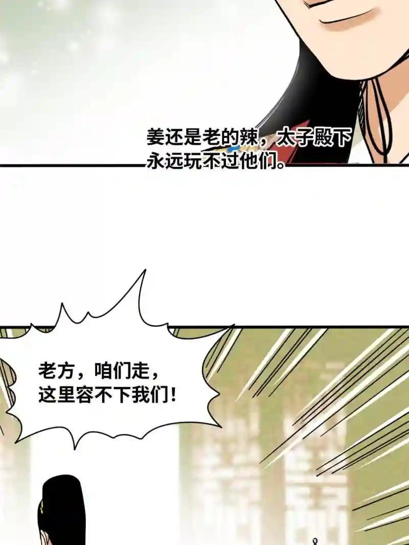220 进攻大同