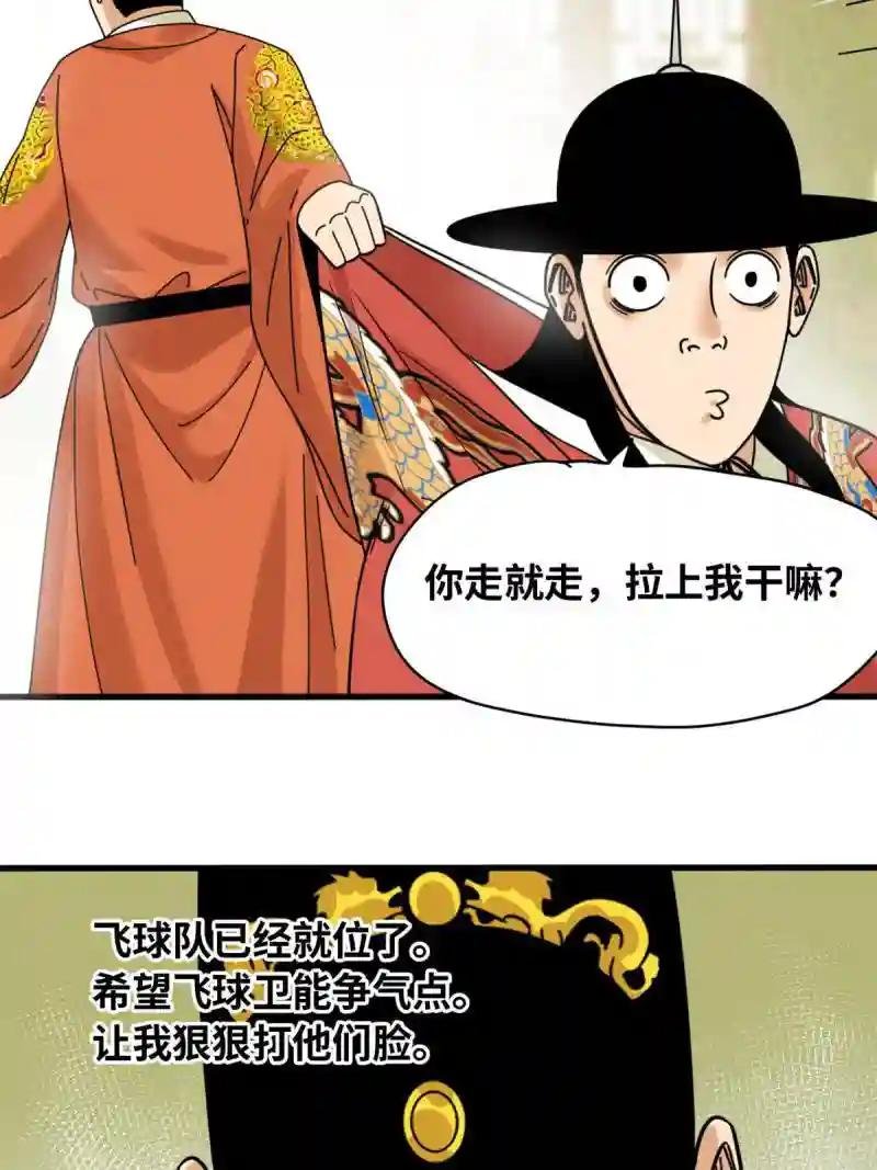 220 进攻大同
