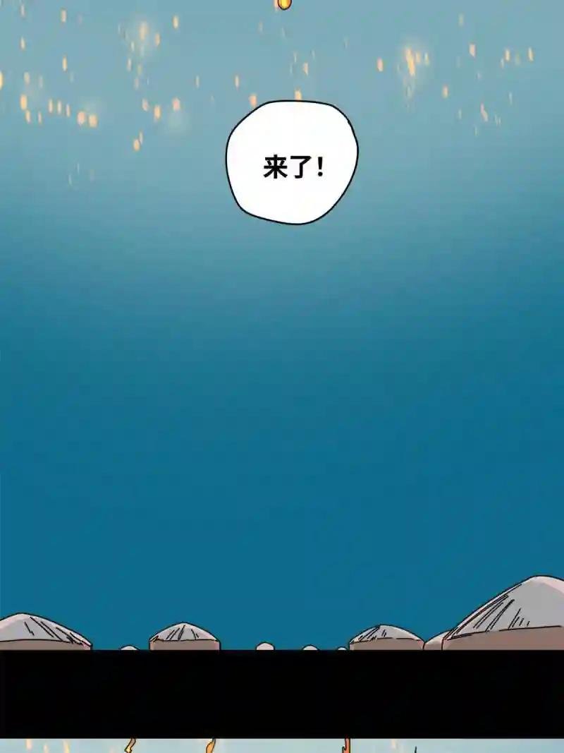 220 进攻大同