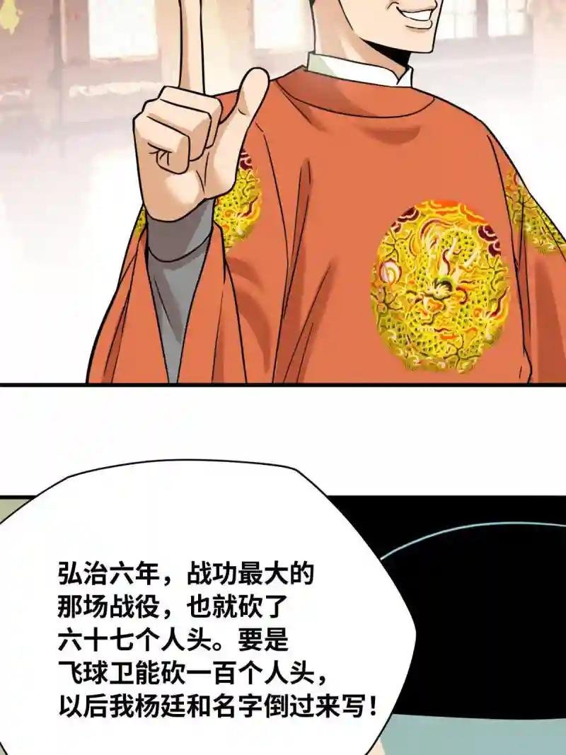 221 名字倒过来写啊