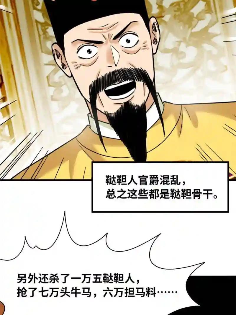 221 名字倒过来写啊