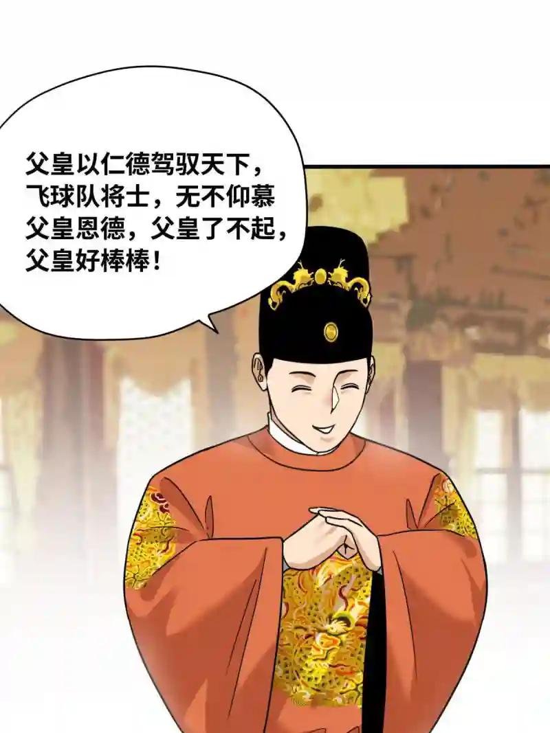 221 名字倒过来写啊