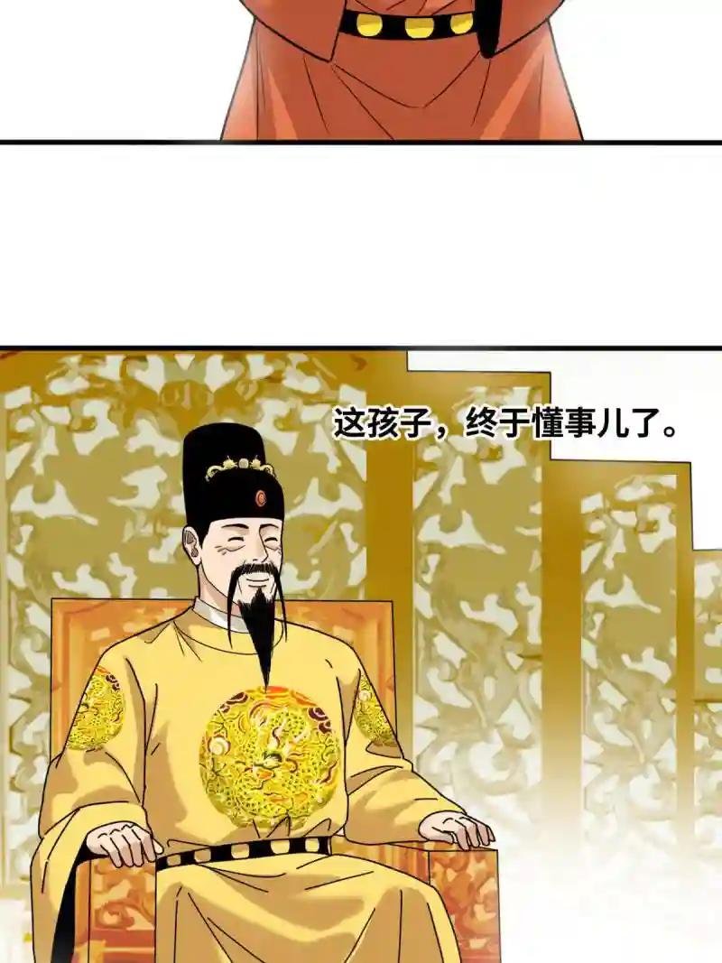 221 名字倒过来写啊