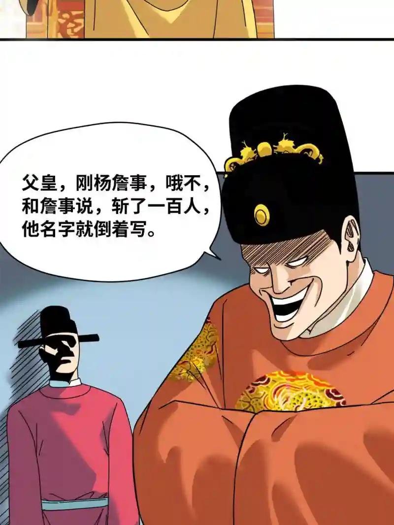 221 名字倒过来写啊