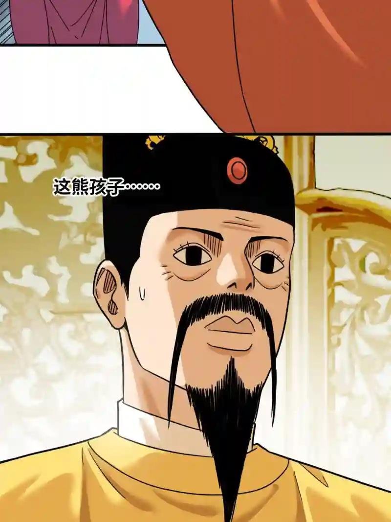 221 名字倒过来写啊