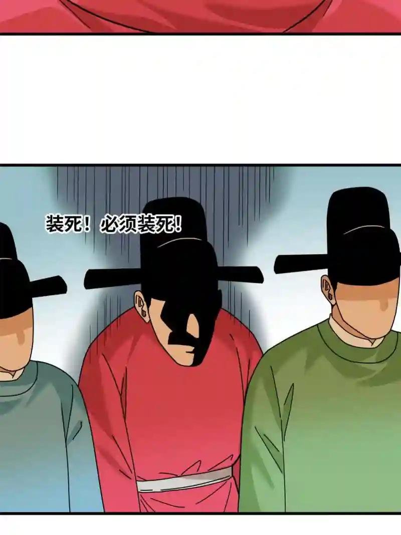 221 名字倒过来写啊