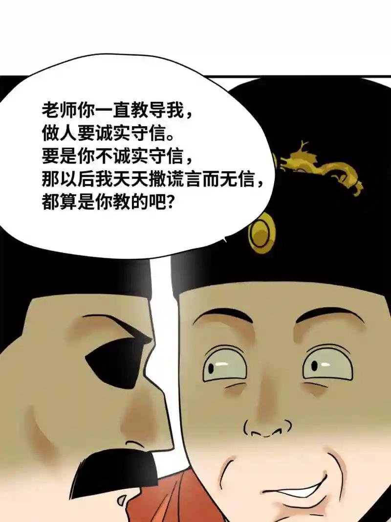 221 名字倒过来写啊