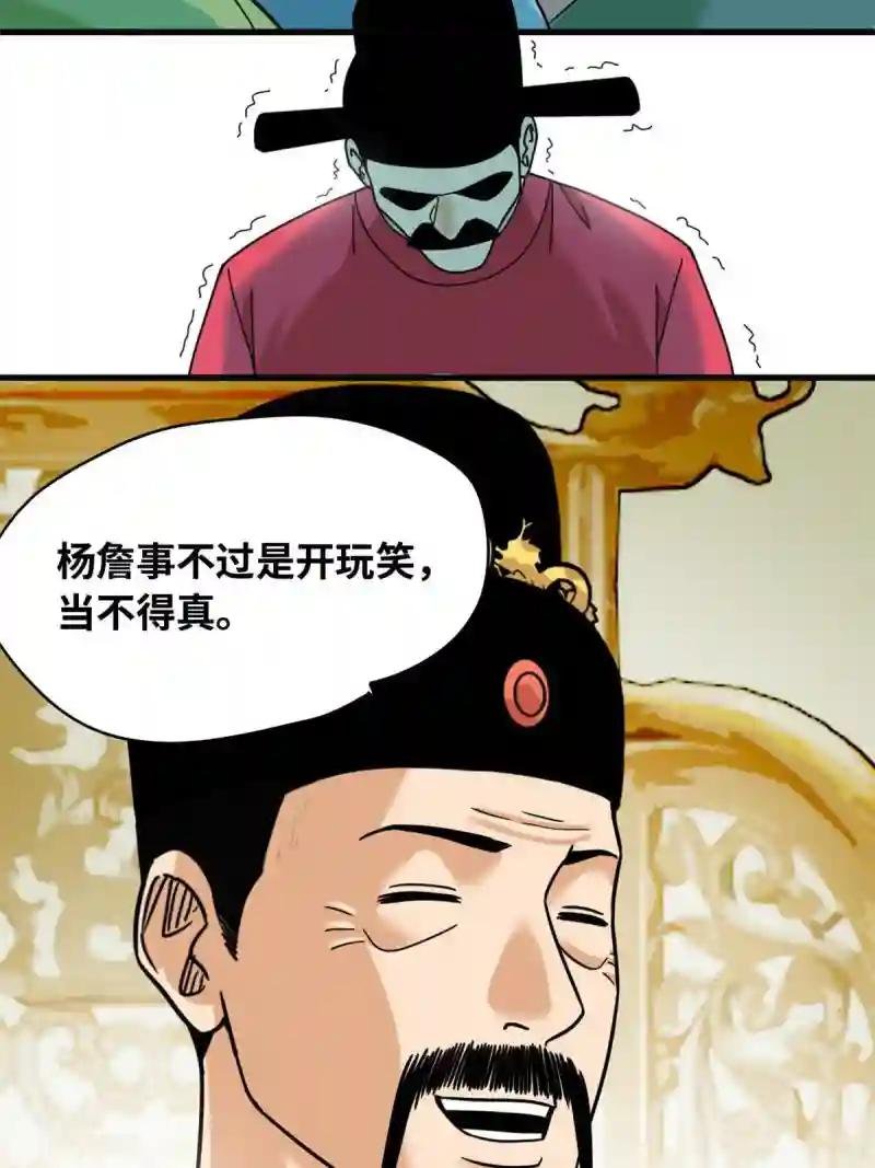 221 名字倒过来写啊