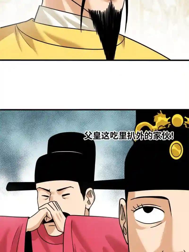 221 名字倒过来写啊