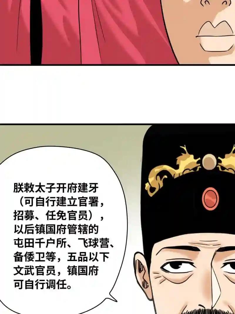 221 名字倒过来写啊