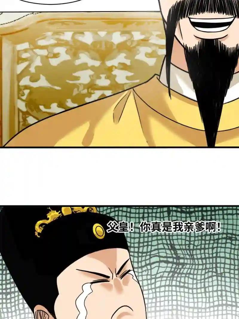 221 名字倒过来写啊
