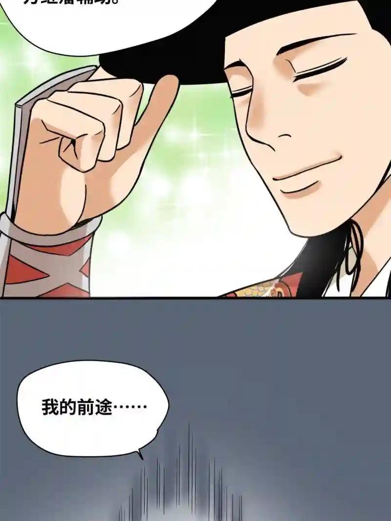 221 名字倒过来写啊