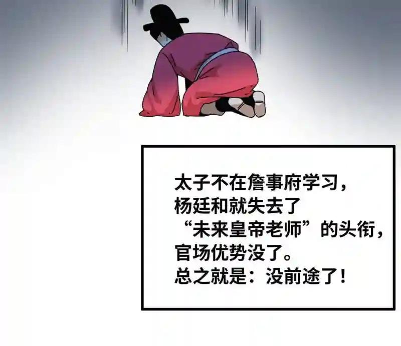 221 名字倒过来写啊