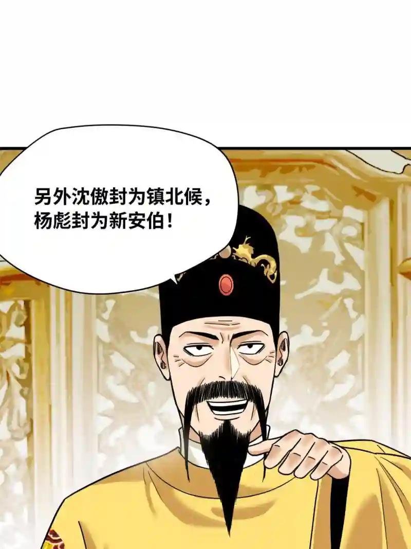 221 名字倒过来写啊