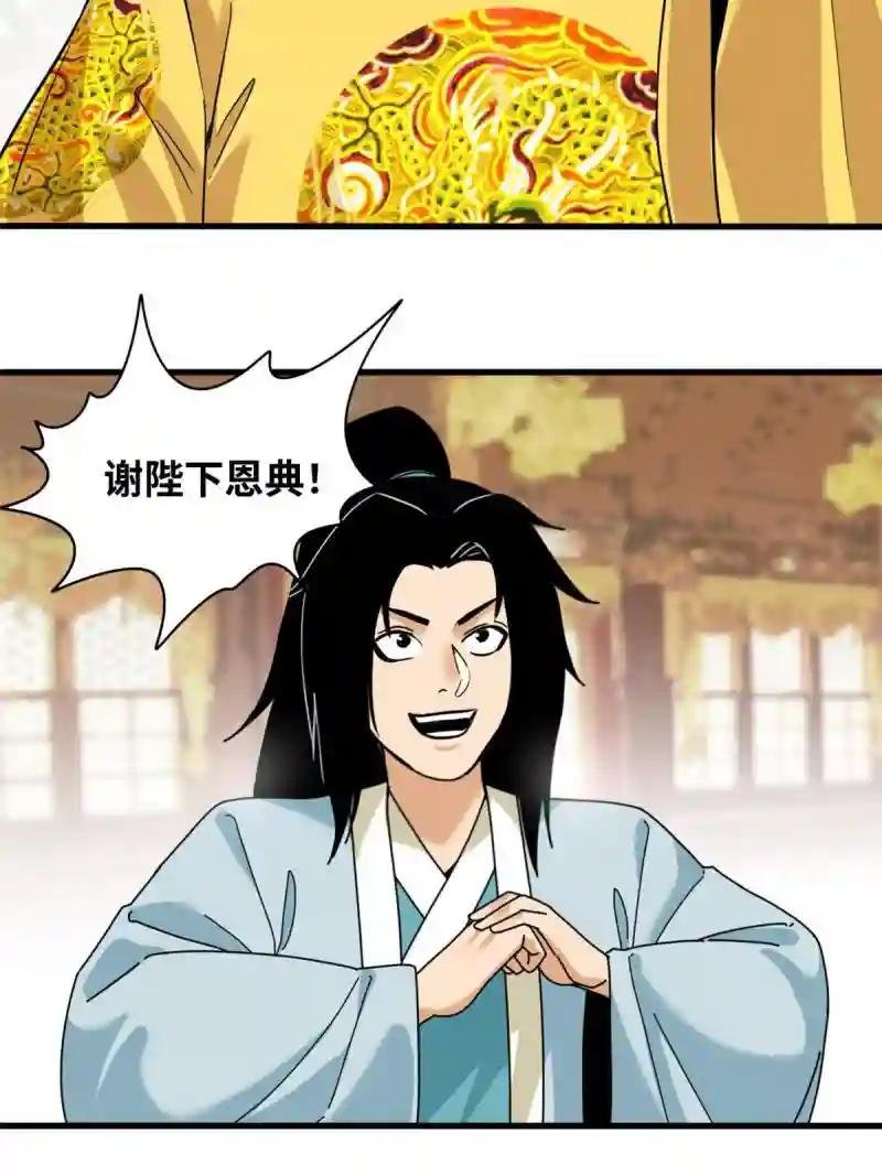 221 名字倒过来写啊