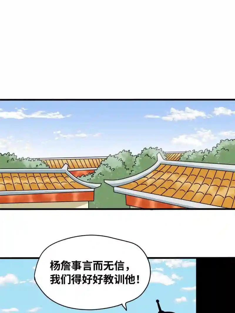 221 名字倒过来写啊