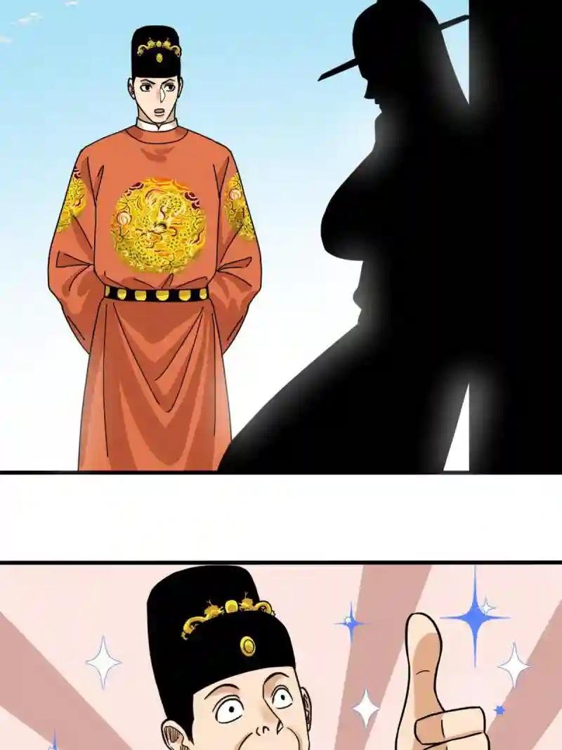 221 名字倒过来写啊