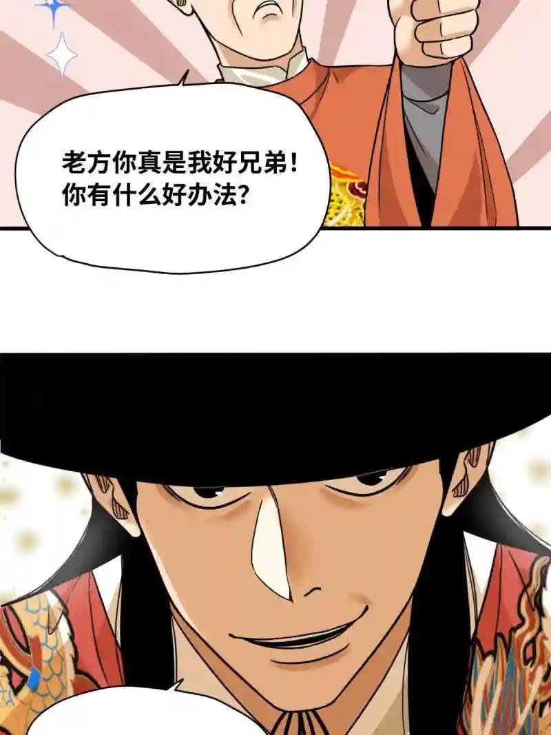 221 名字倒过来写啊