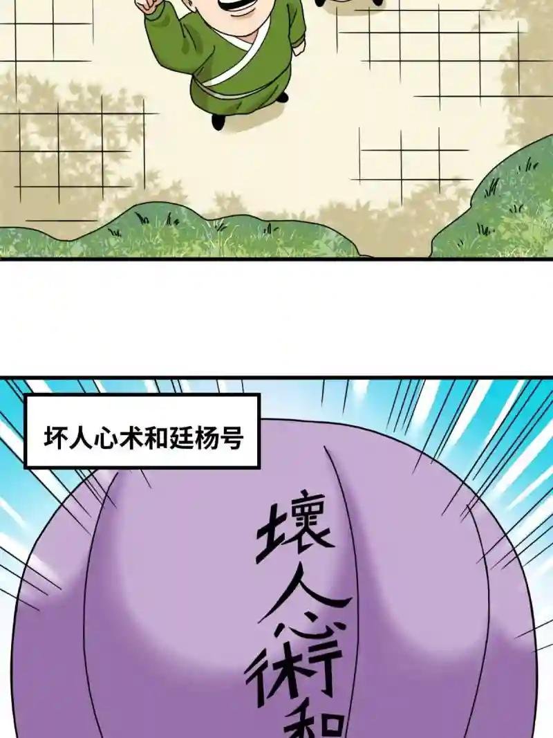 221 名字倒过来写啊