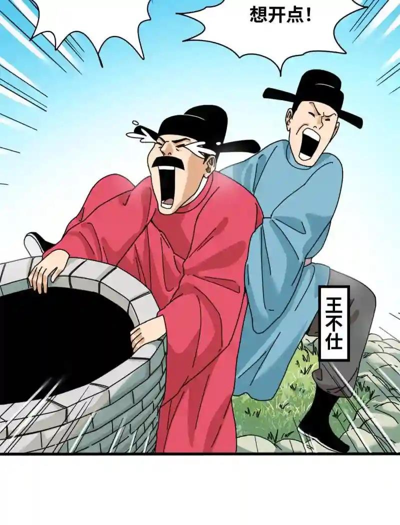 221 名字倒过来写啊