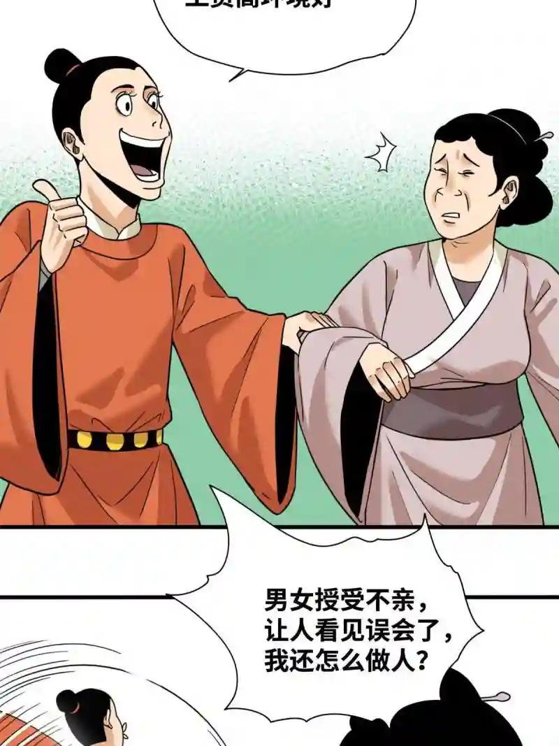 223 现代纺织业，我来了！