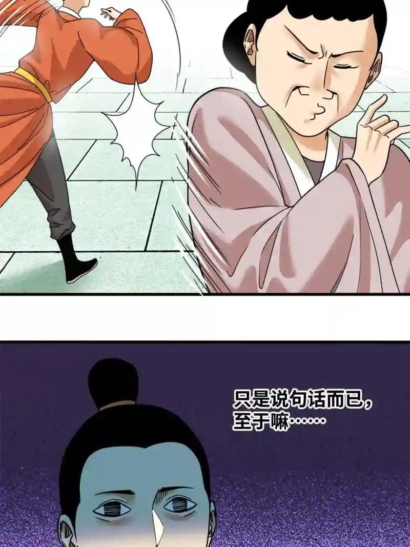 223 现代纺织业，我来了！