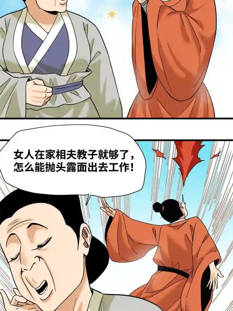 223 现代纺织业，我来了！