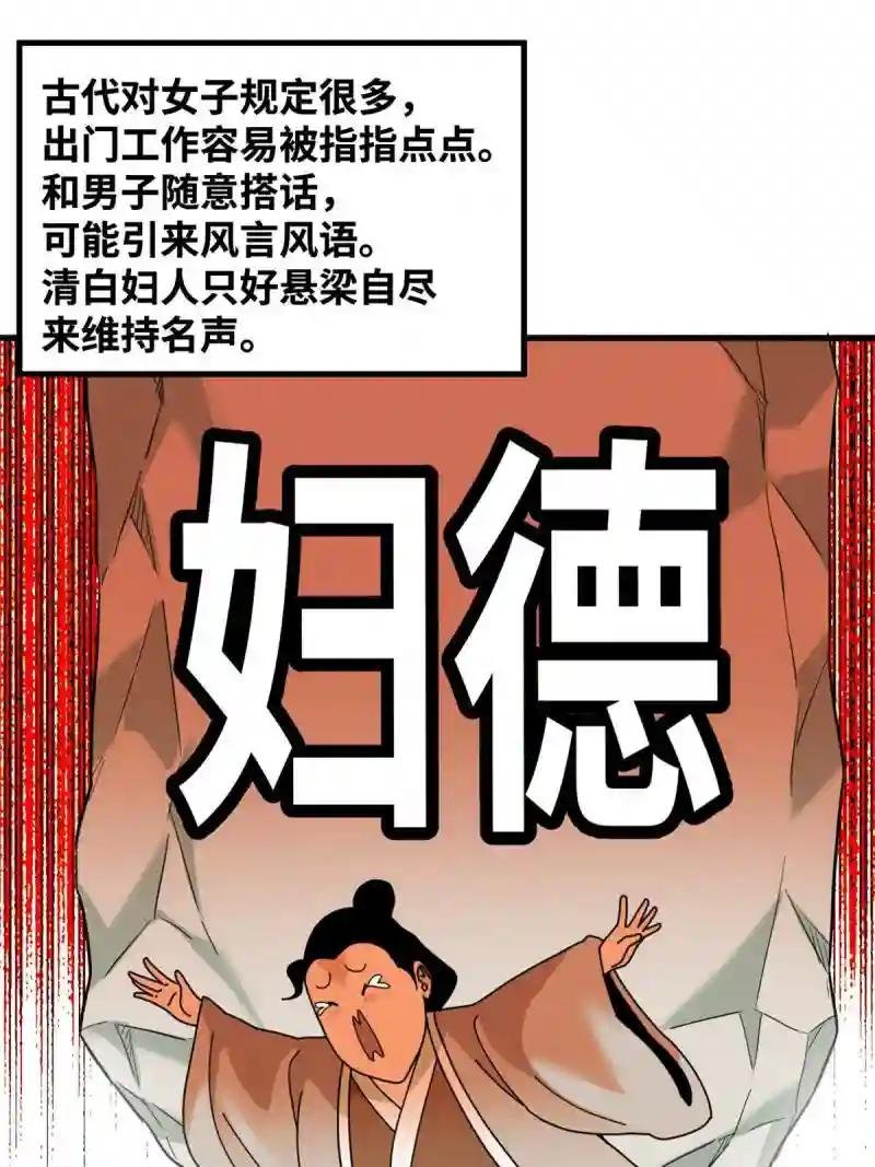 223 现代纺织业，我来了！