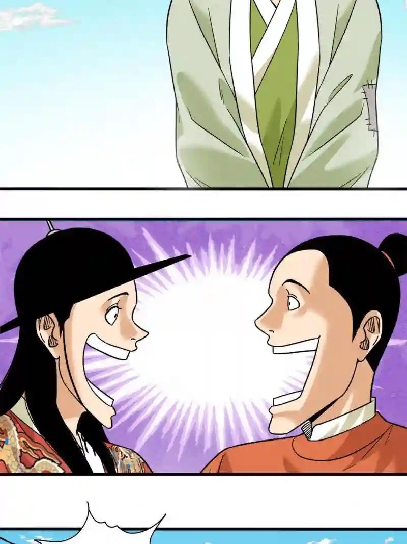 223 现代纺织业，我来了！
