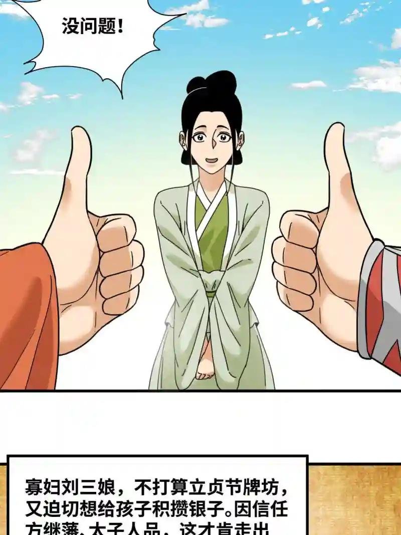 223 现代纺织业，我来了！
