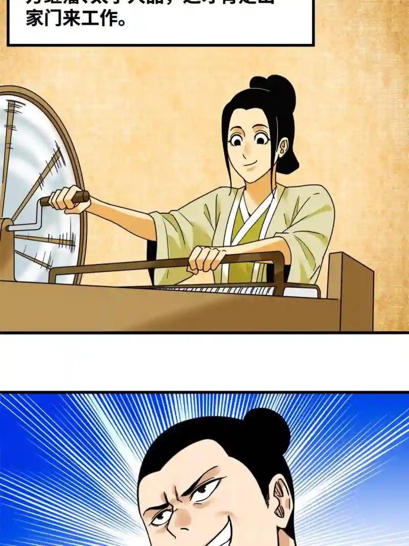 223 现代纺织业，我来了！