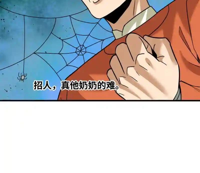 223 现代纺织业，我来了！